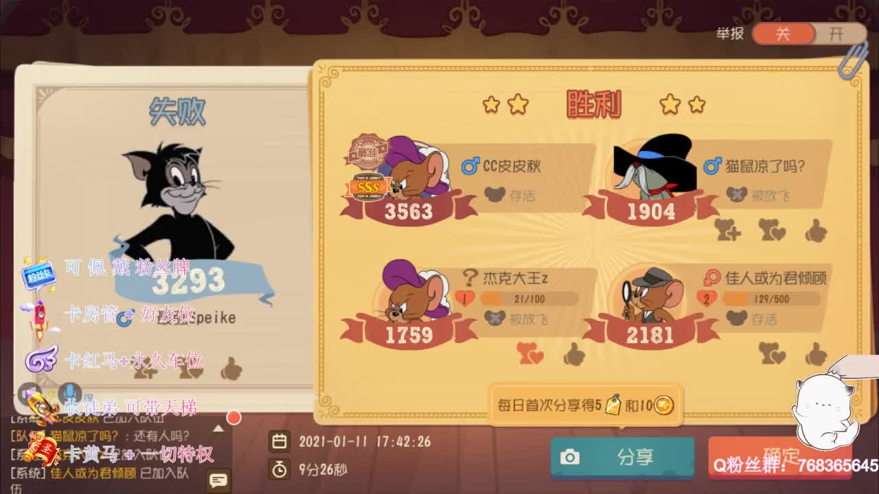 可上车~0.o