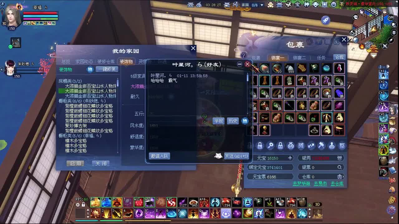 青云赛 做大做强 再创辉煌 第1段