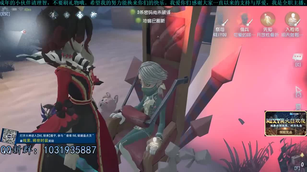 洋洋洋：还是专注入殓师 第1段