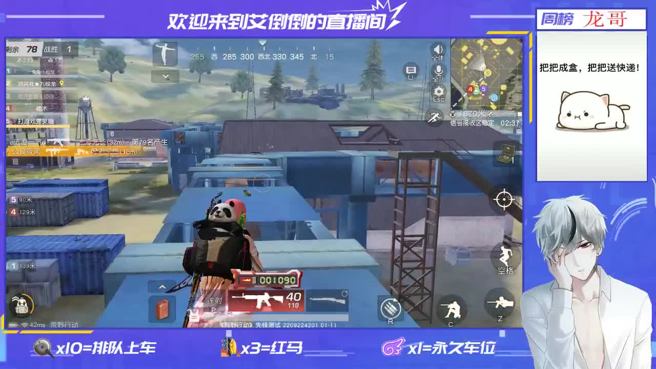 新年快乐！ 第1段