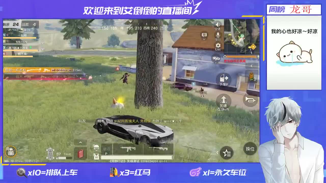 新年快乐！ 第2段
