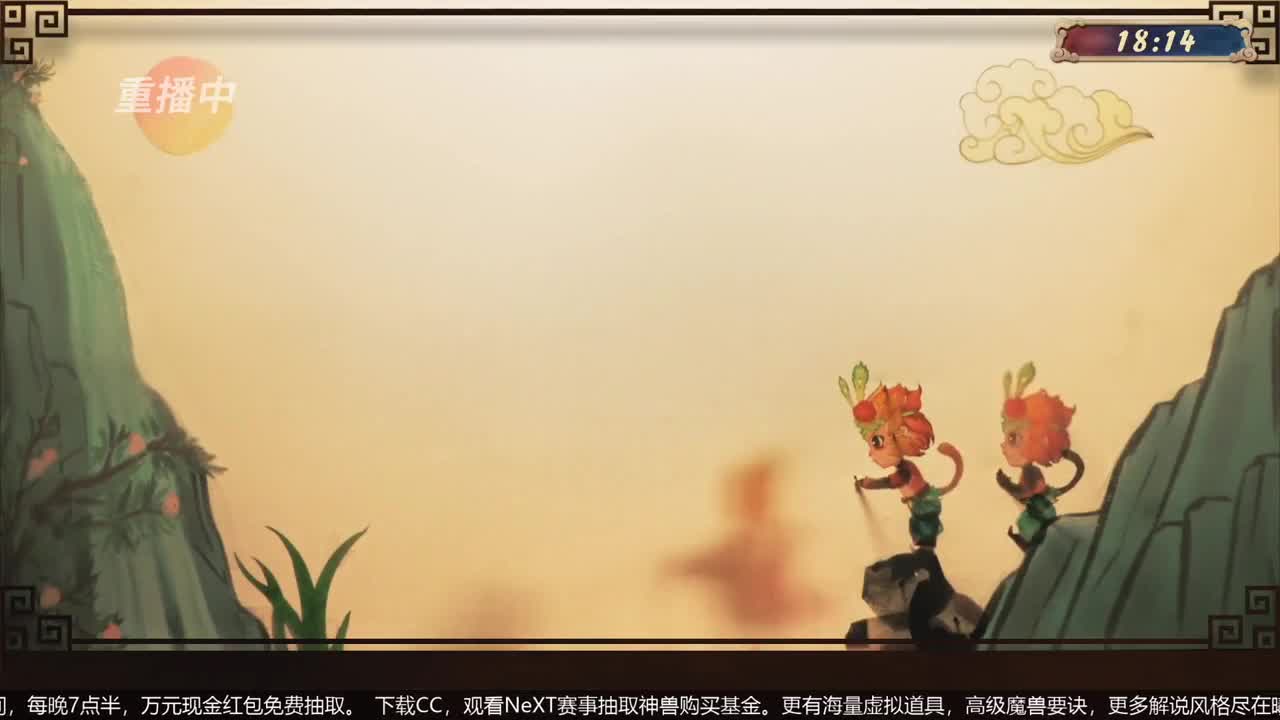 指挥天团，天极争霸赛 第1段
