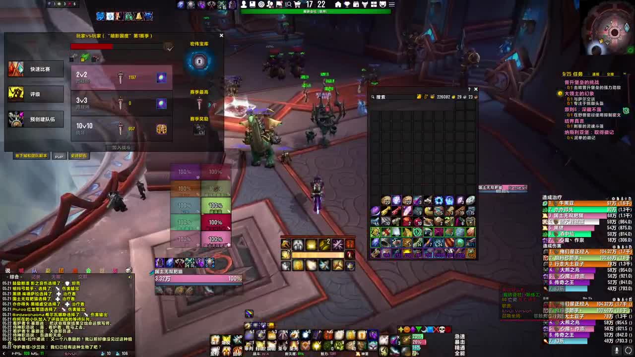 [花猫]拯救暗影界