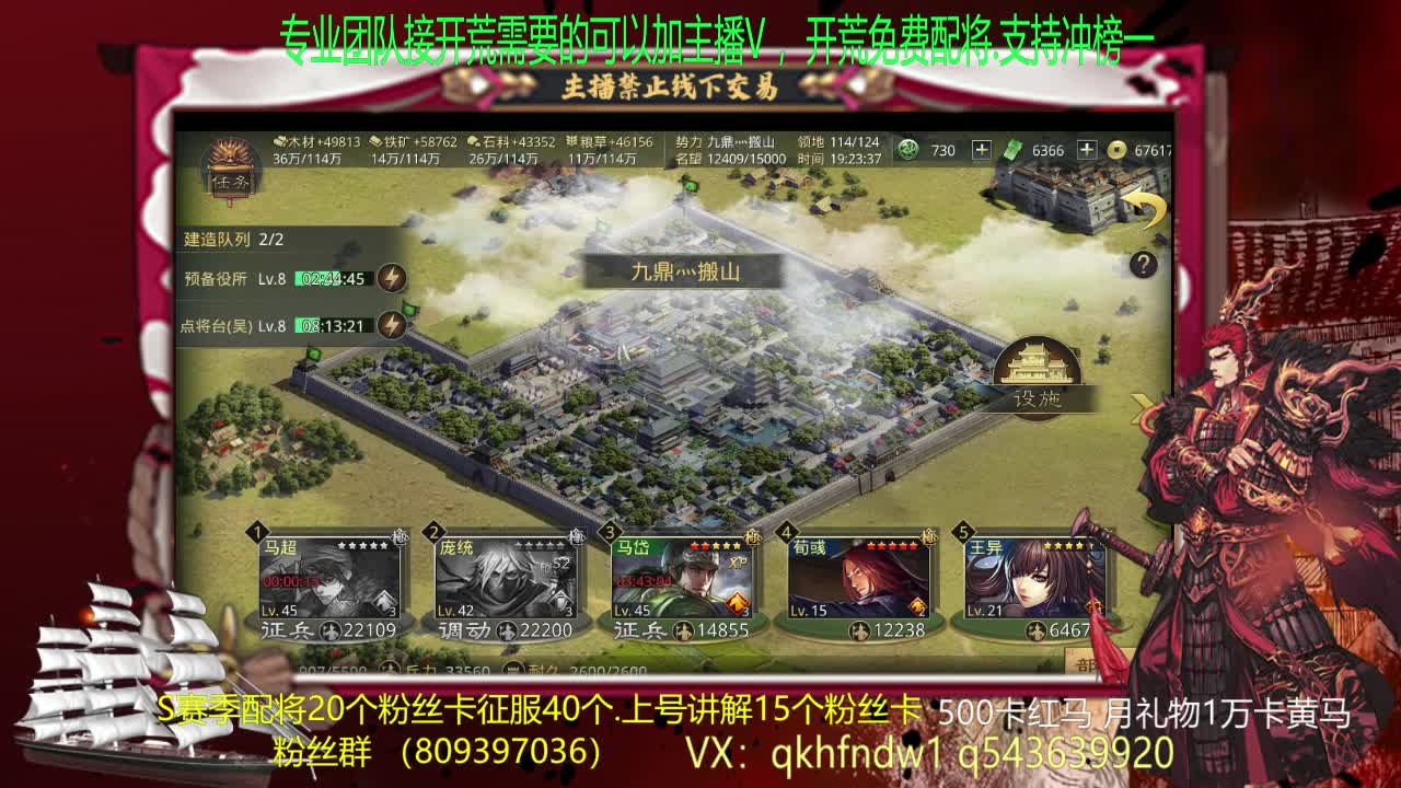 14号新本开荒欢迎来看