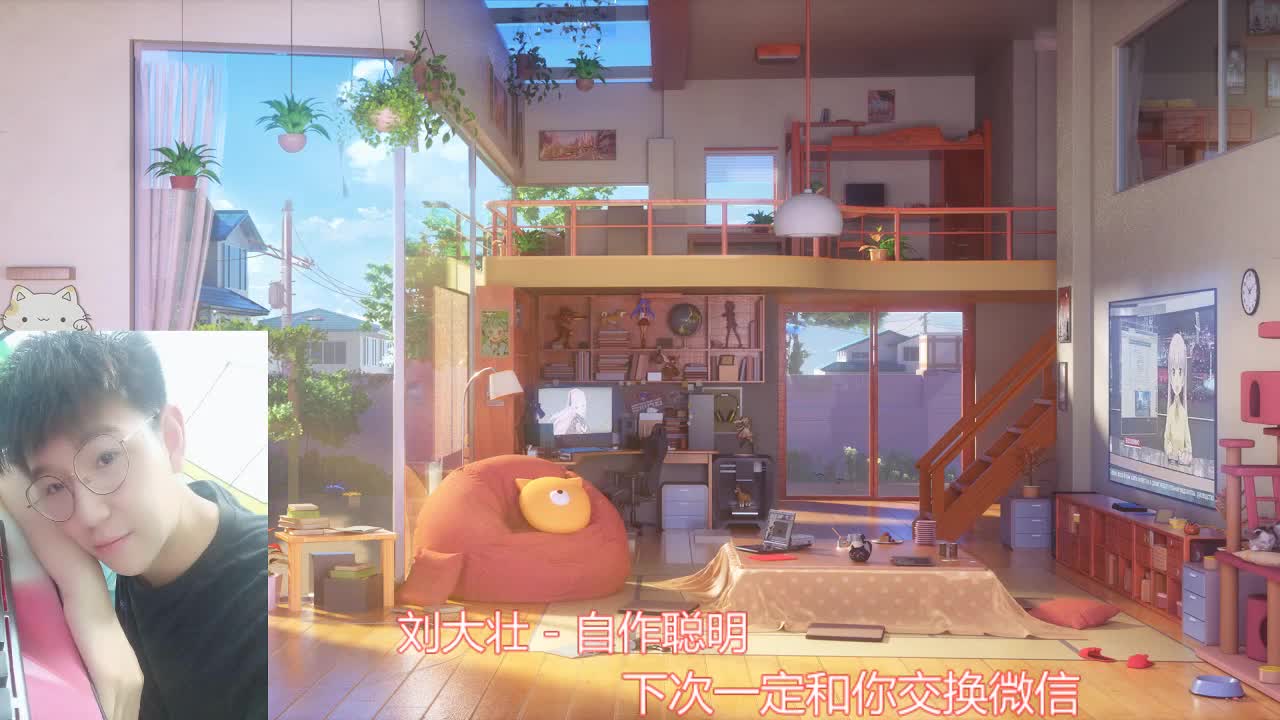 陪你唠嗑听听歌