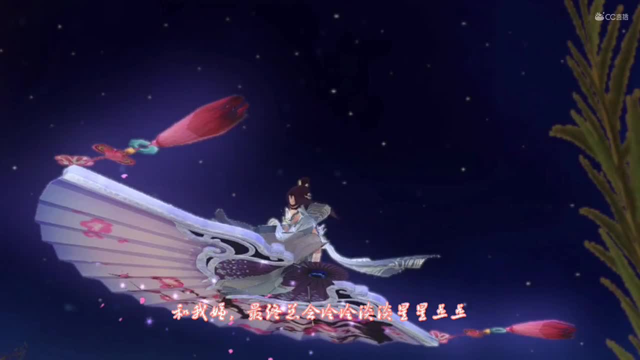 绫香引风