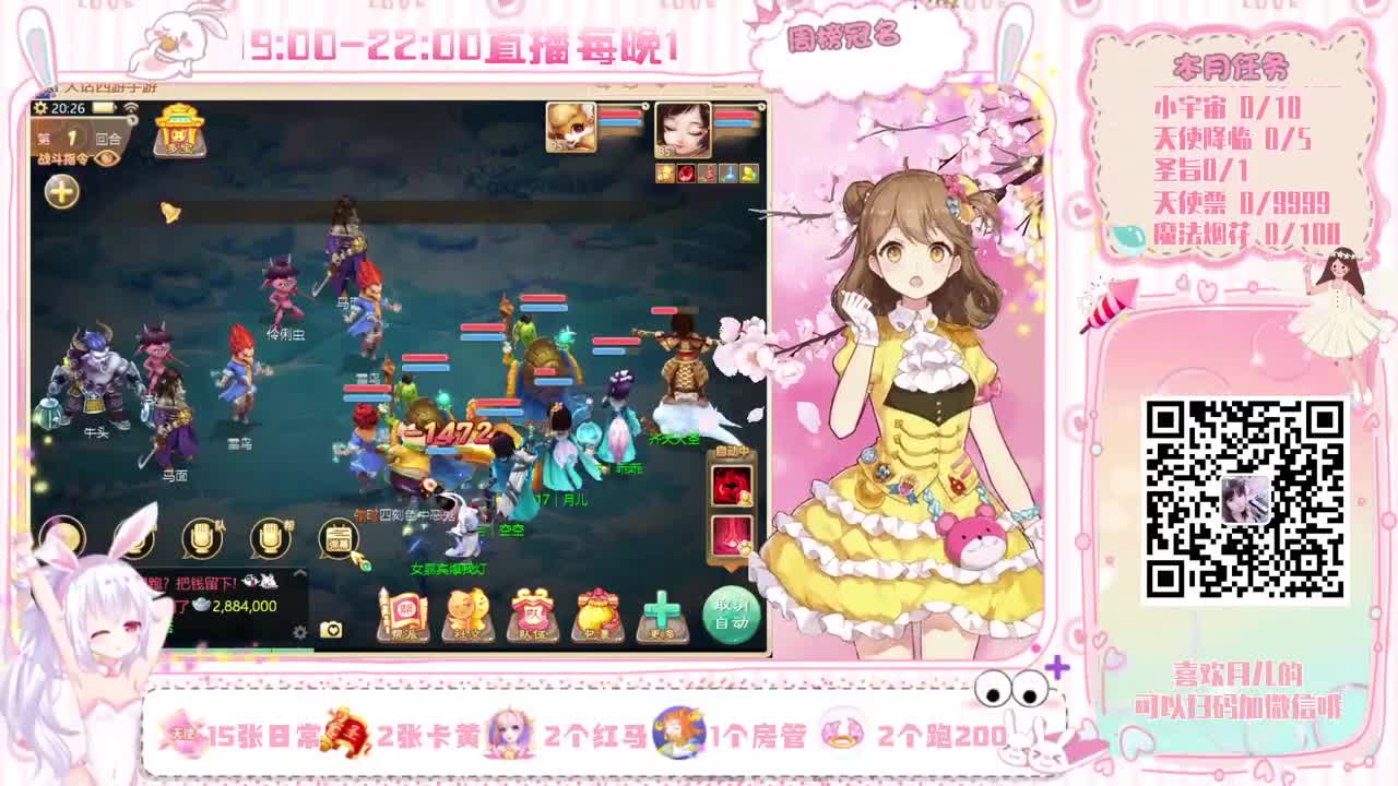 我想挖宝 ....