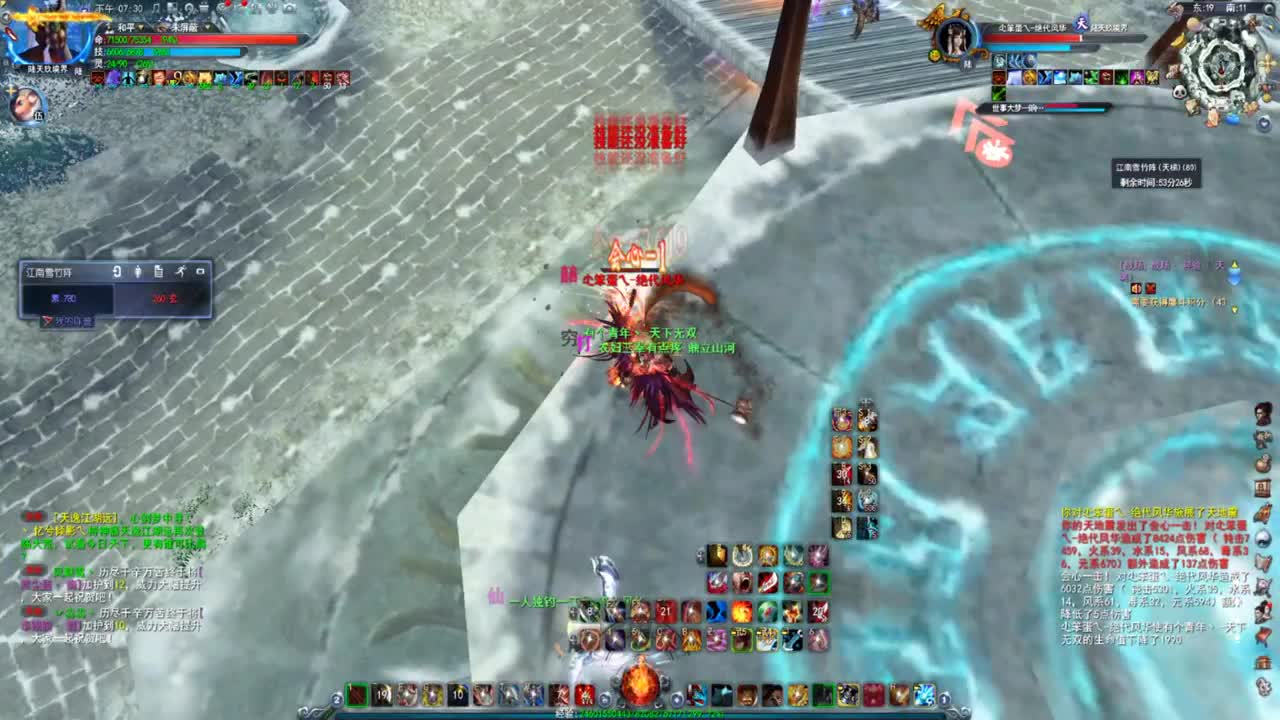 第一破甲会心HH