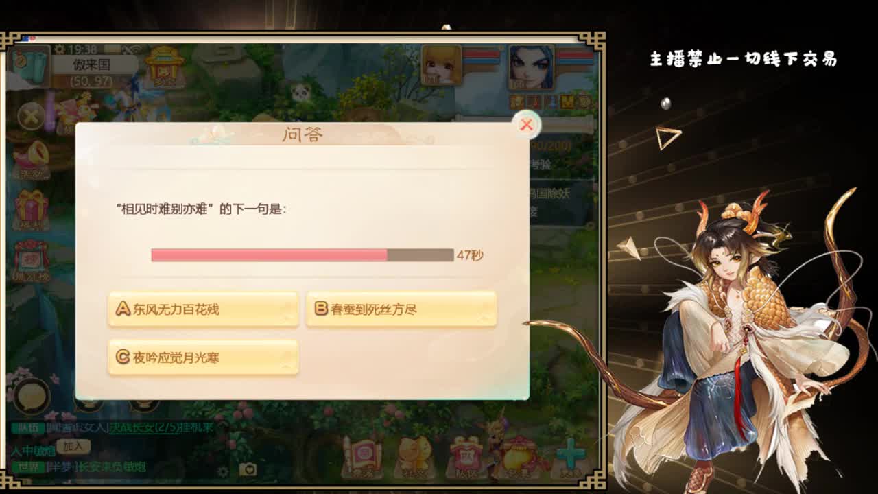 时间服百事通 第1段