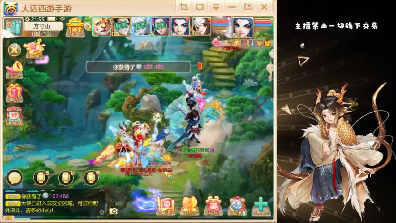 时间服百事通 第2段