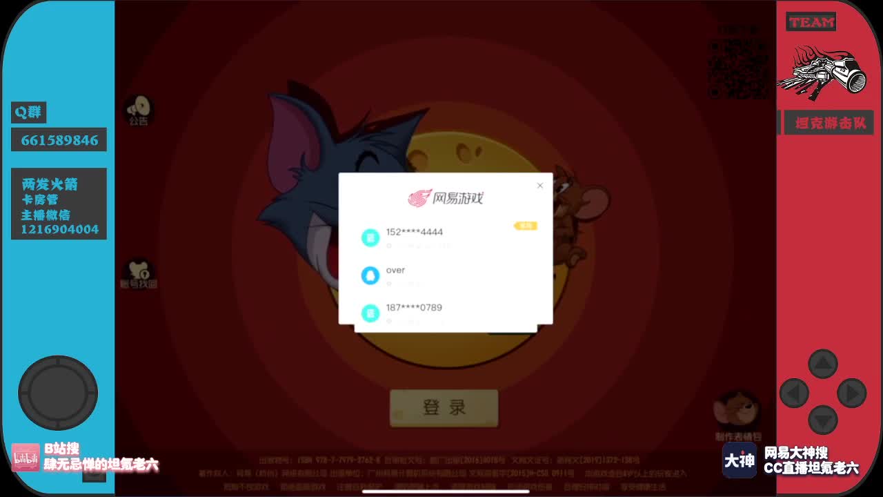 排最长的队，挨最毒的打！