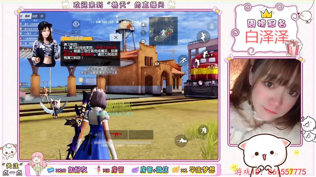 plmm♡回眸生日快乐杯