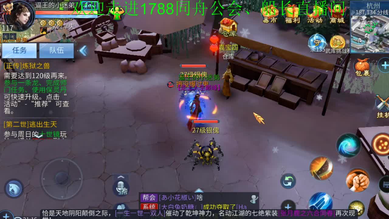 你的男神船长 第2段