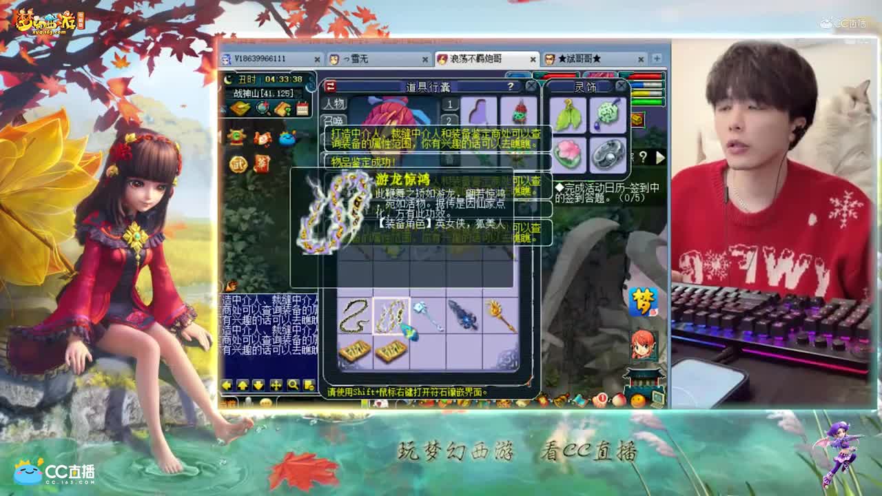 【资源鉴定】雪无武器鉴定来袭【CC情报站】