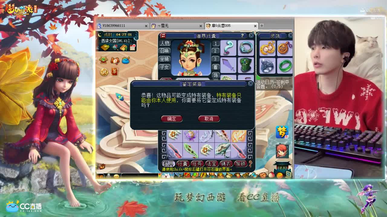 【资源鉴定】雪无武器鉴定【CC情报站】