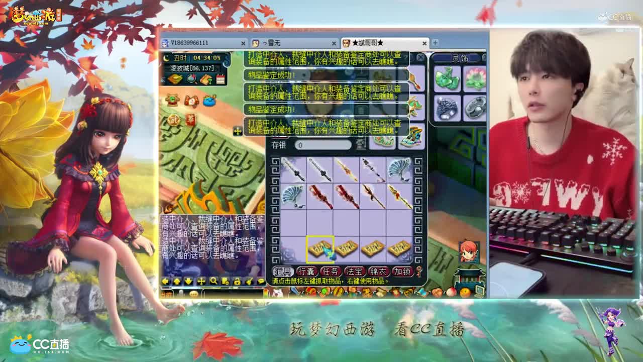 【资源鉴定】雪无一大波武器鉴定来袭【CC情报站】
