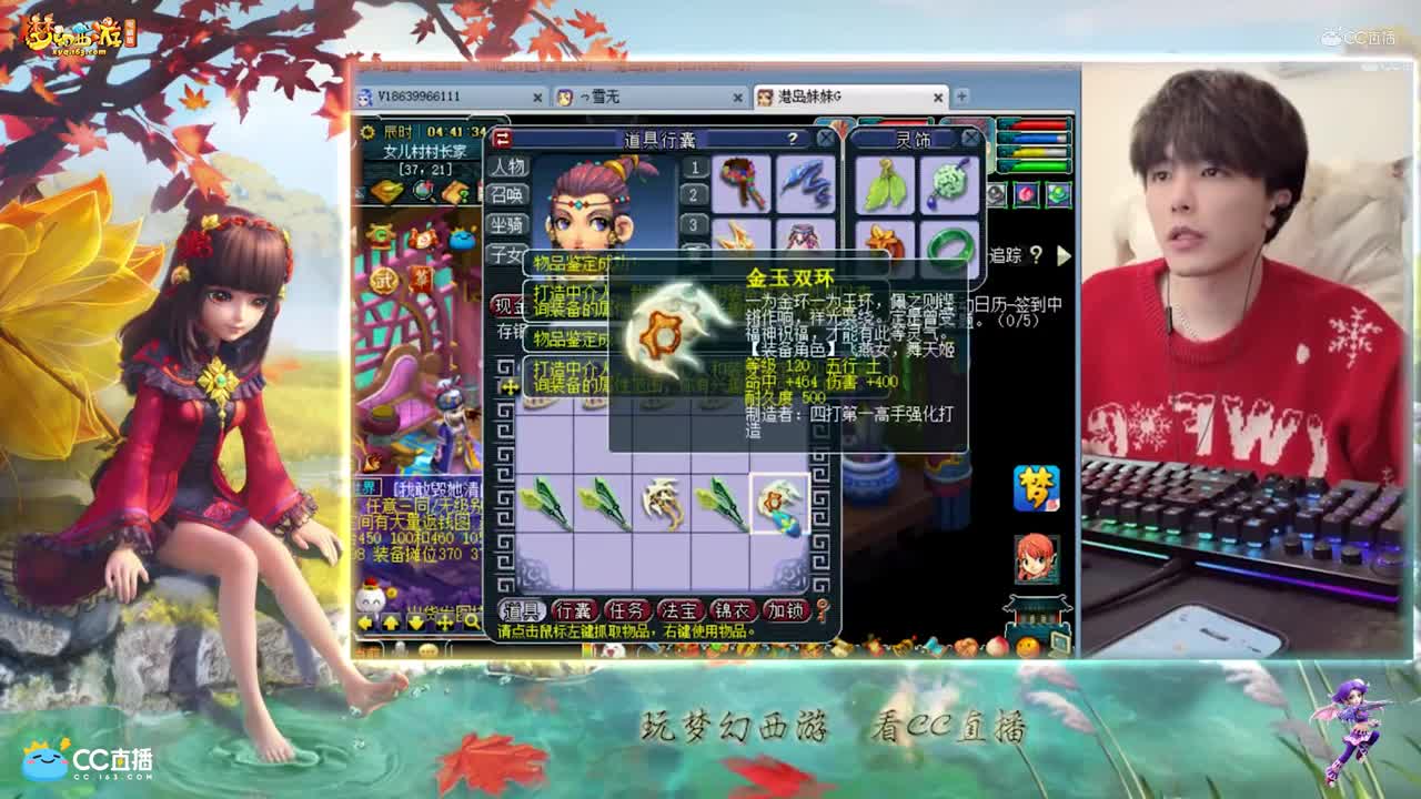 【资源鉴定】雪无装备武器一波鉴定出特技【CC情报站】