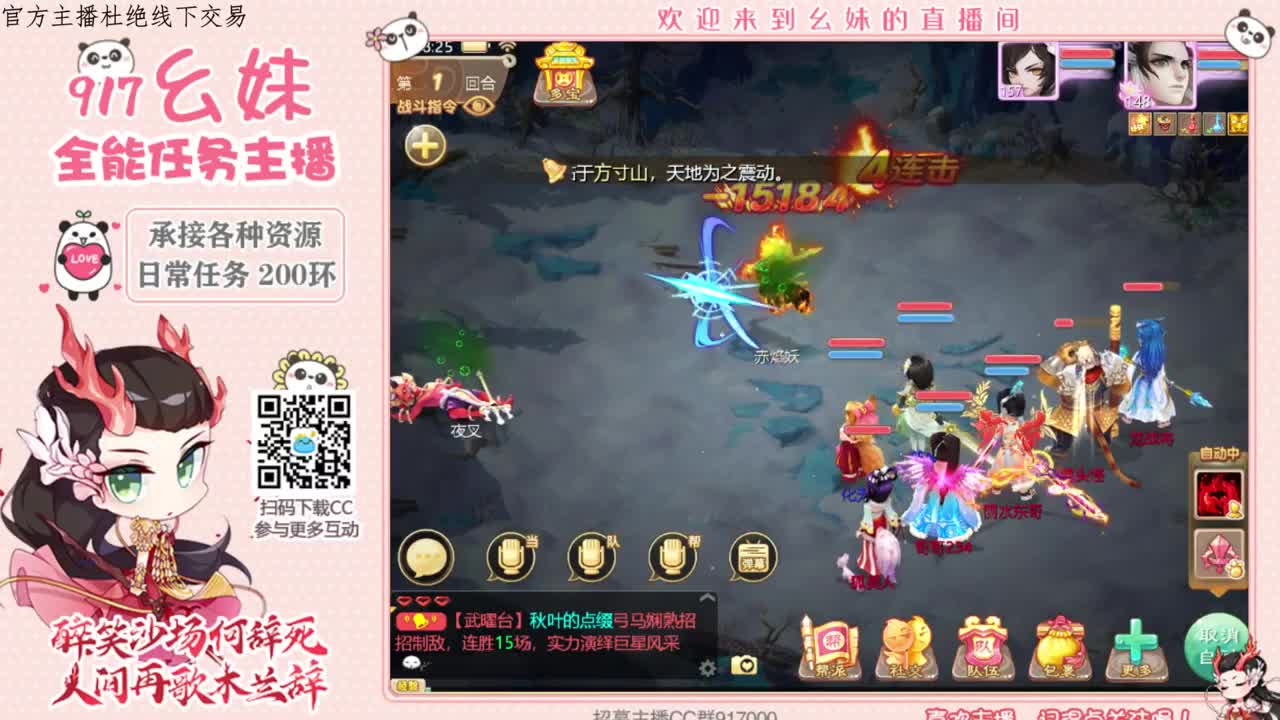 萌新小可爱 第1段