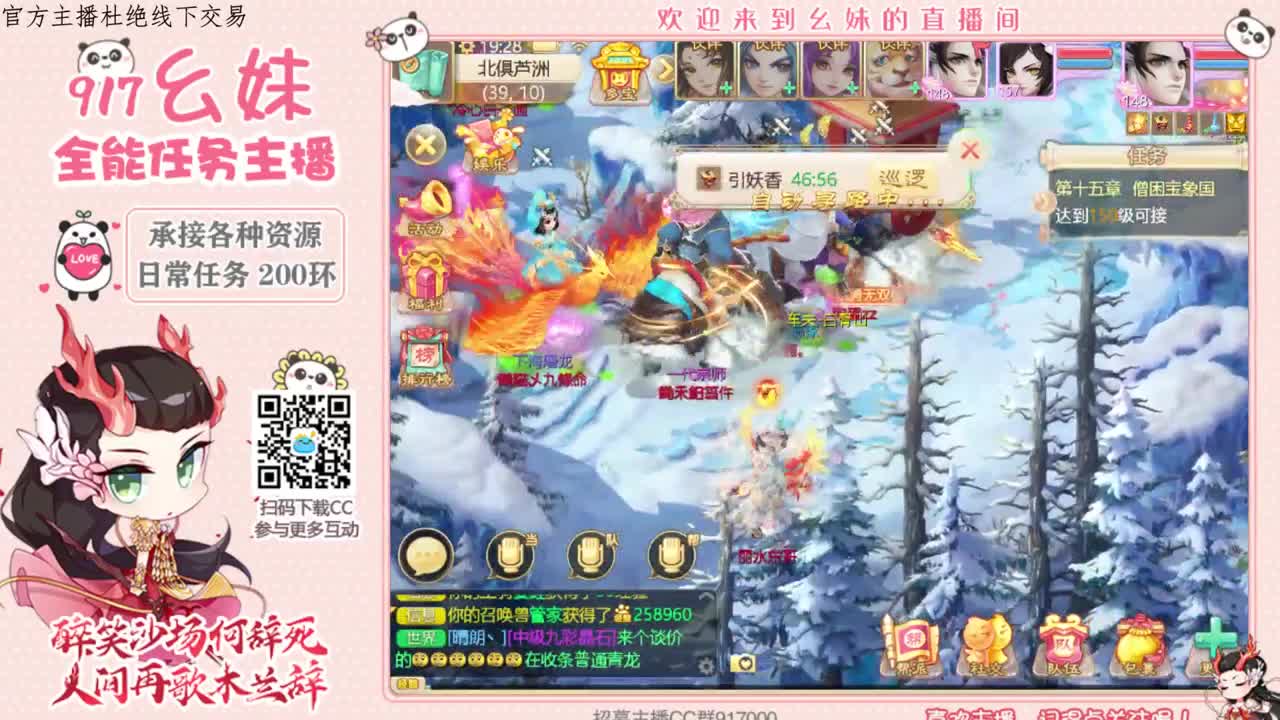 萌新小可爱 第2段