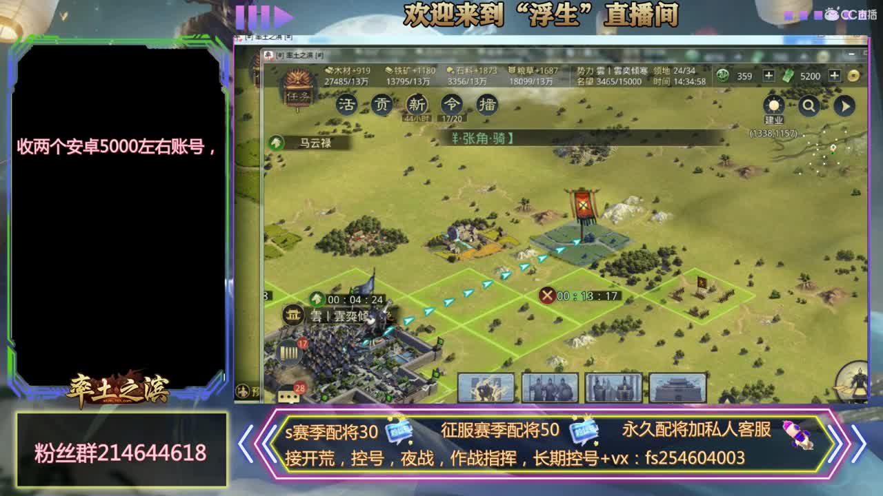 开几个二赛季的荒 第2段
