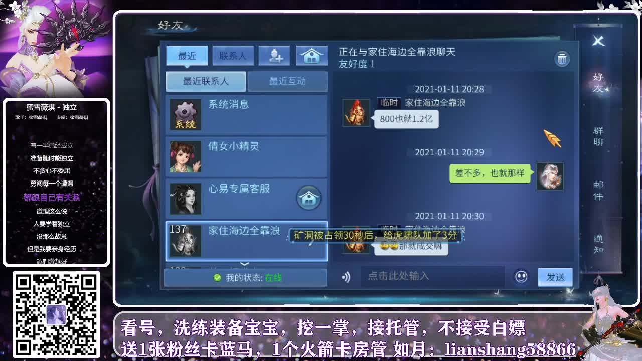 接托管，装备洗练等资源 第1段