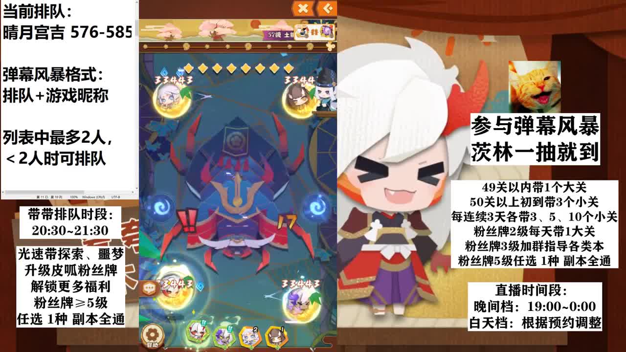 日常带人丨带带屋 第1段