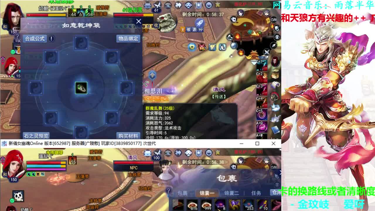 射手关宁 第2段