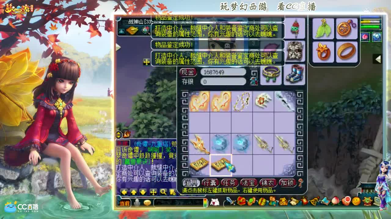 【资源鉴定】雪无武器鉴定10个出2个蓝字【CC情报站】