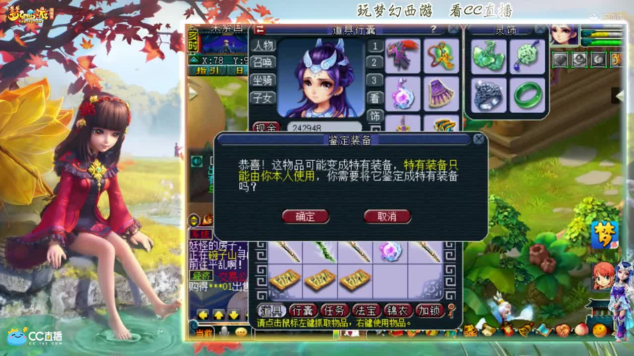 【资源鉴定】雪无武器鉴定出逆天双篮子【CC情报站】