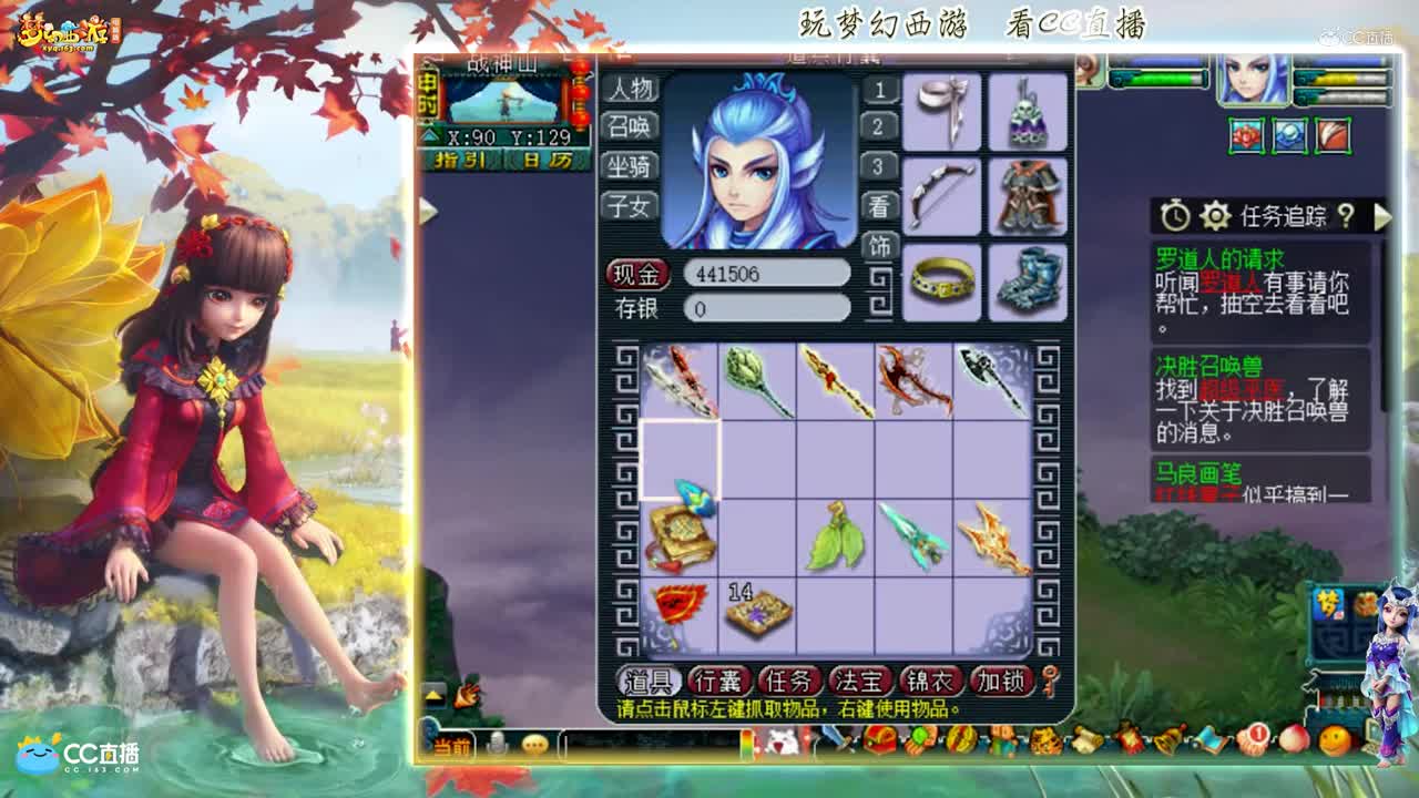【资源鉴定】雪无鉴定出双加笑里藏刀【CC情报站】