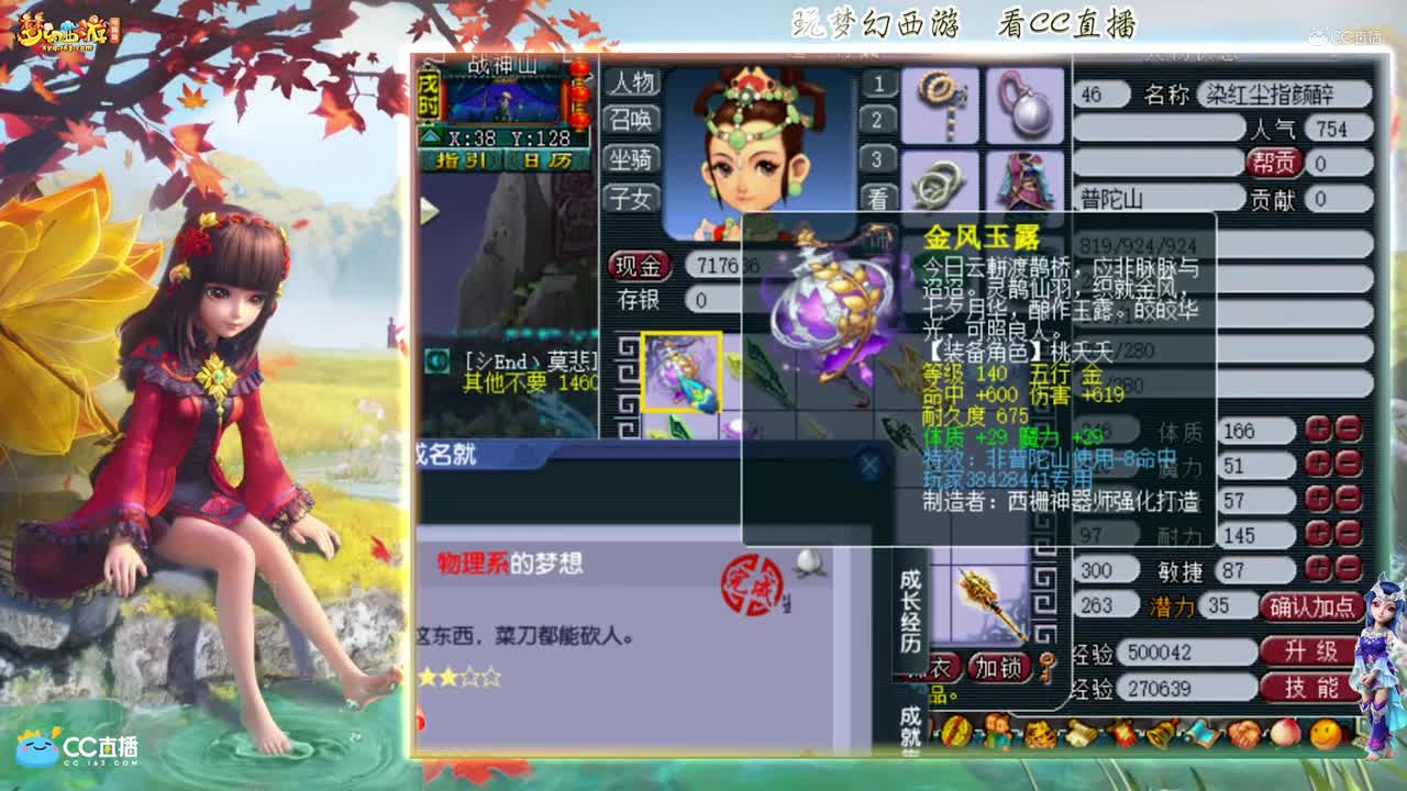 【资源鉴定】雪无武器鉴定出专用【CC情报站】