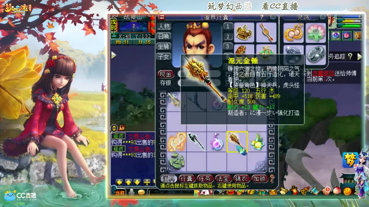 【资源鉴定】雪无武器鉴定逆袭之路【CC情报站】