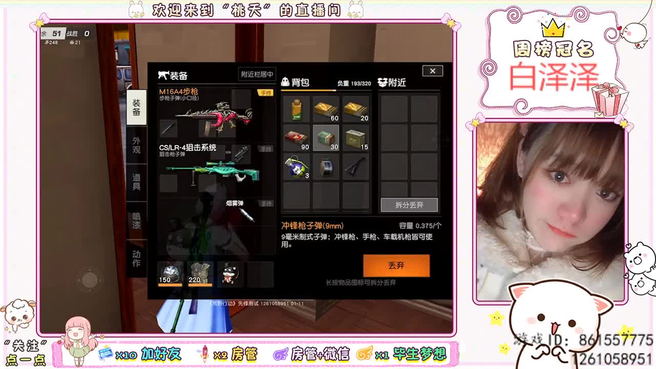 plmm♡回眸生日快乐杯