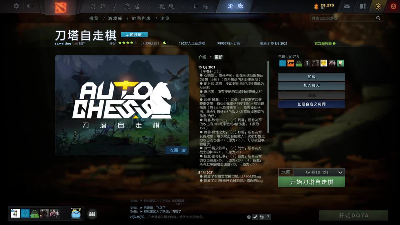 网易CC第一气人主播 第1段