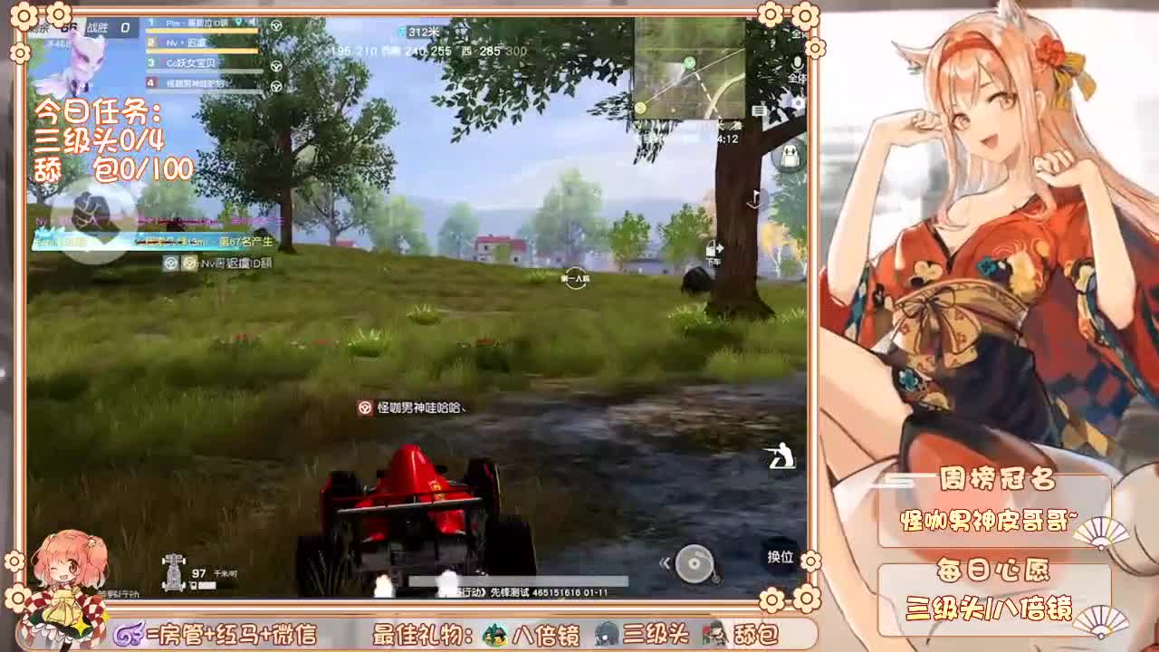 Plmm❤回眸生日杯 第1段