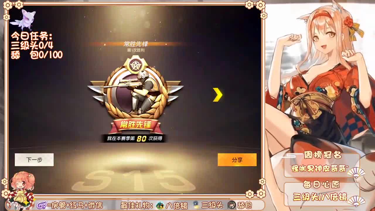 Plmm❤回眸生日杯 第2段