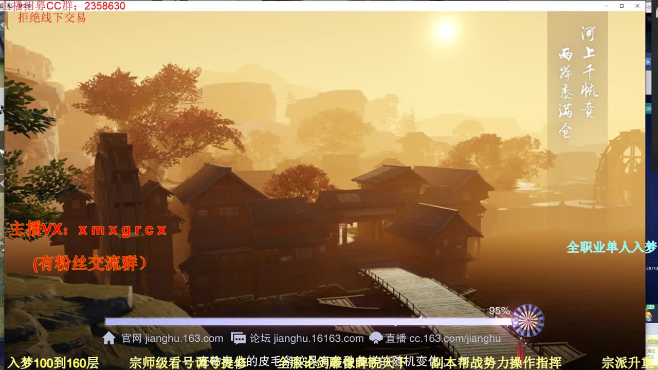 新手导师  无所不能 第2段