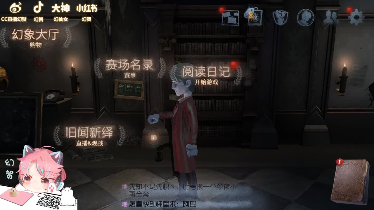 又要挨打了 第1段