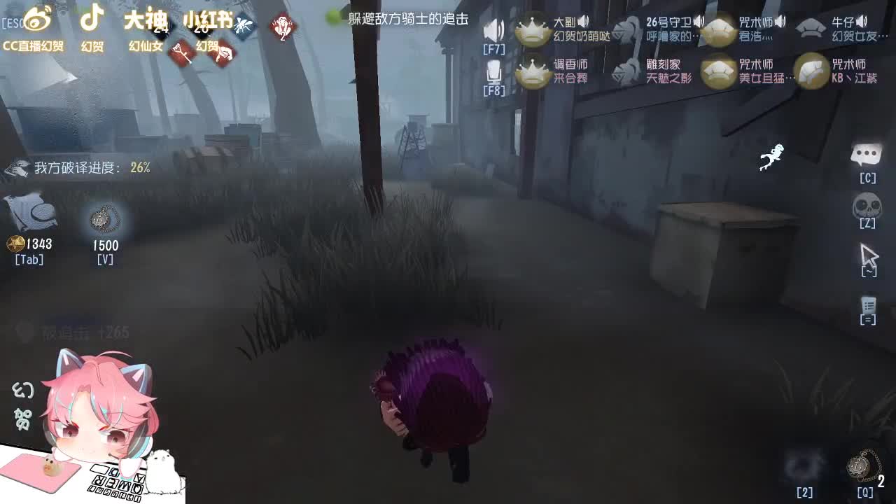 又要挨打了 第2段