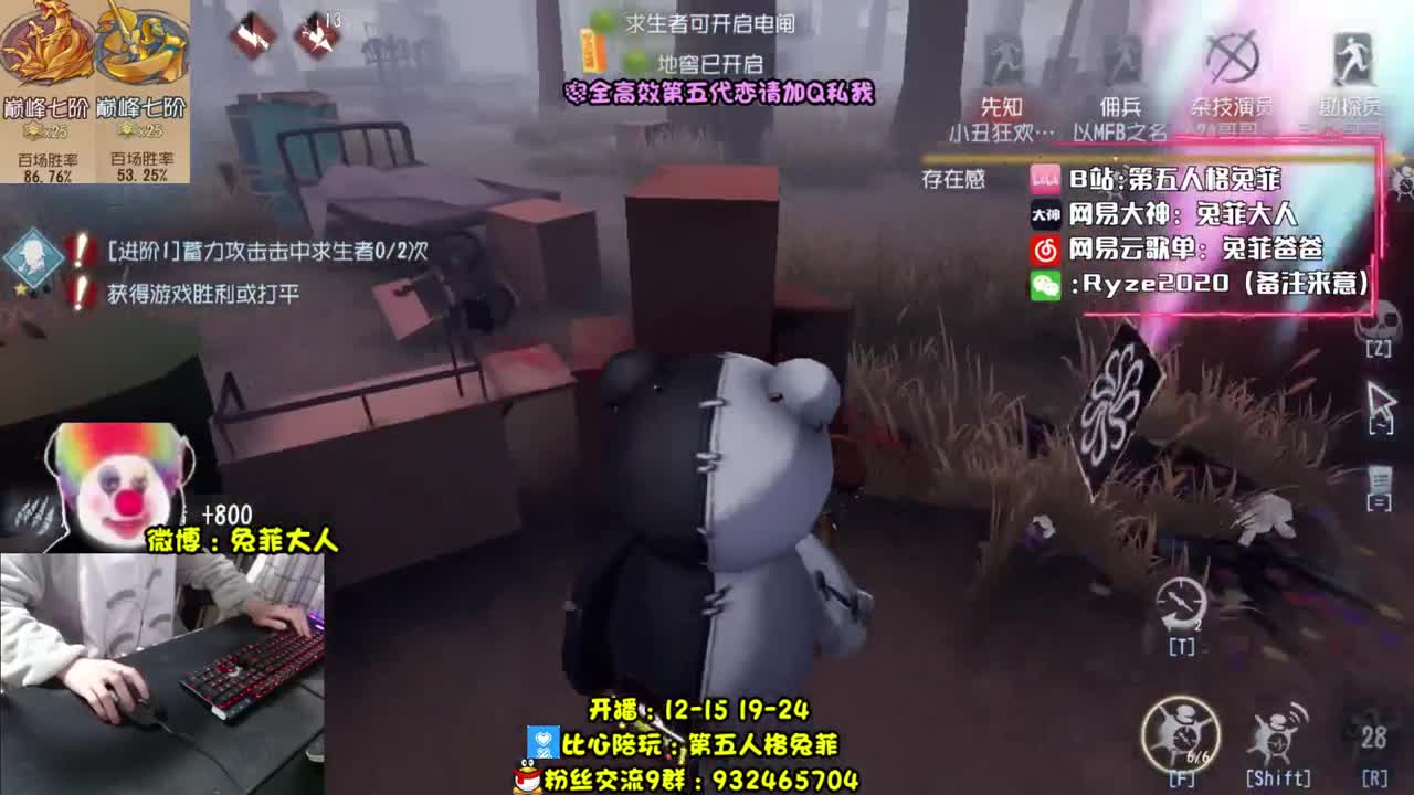 战斗机械师 冲~ 第1段