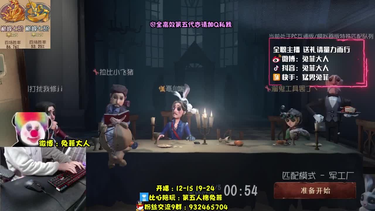 战斗机械师 冲~ 第2段