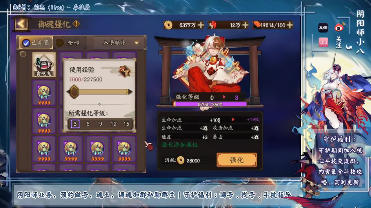 来了，这周ban镰鼬，接各种业务 第1段