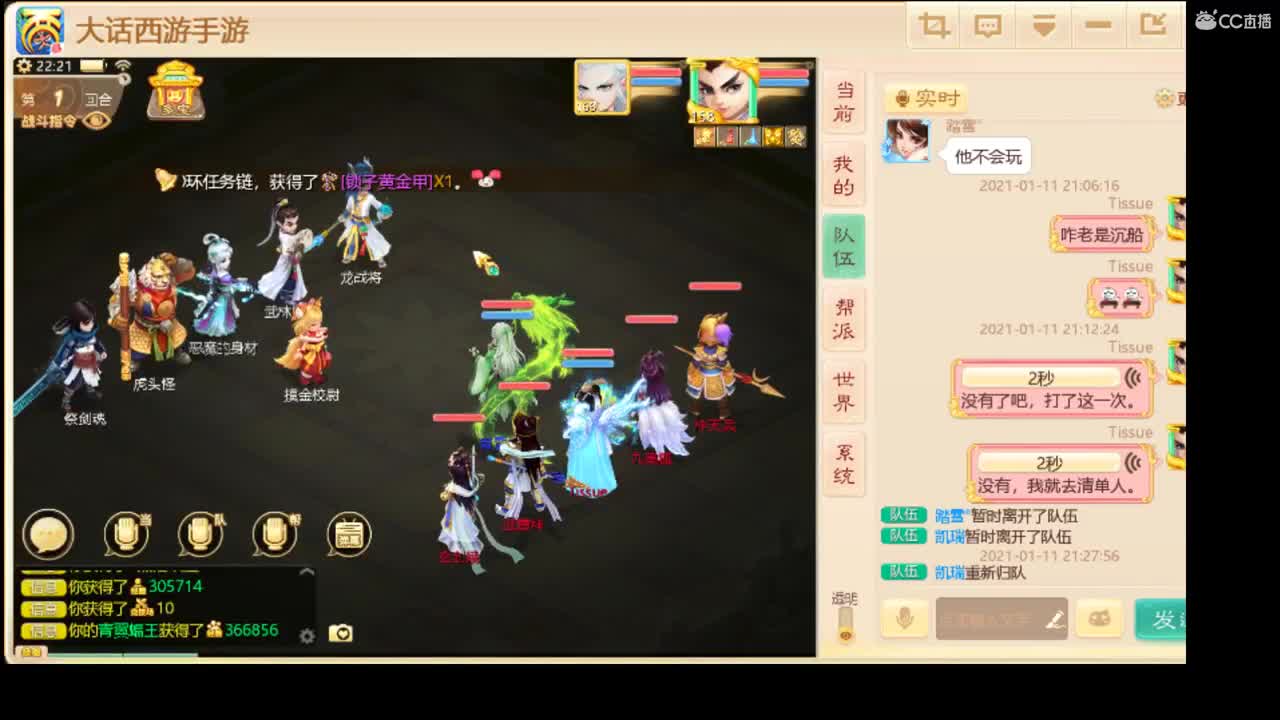 三区招实力队友！ 第1段