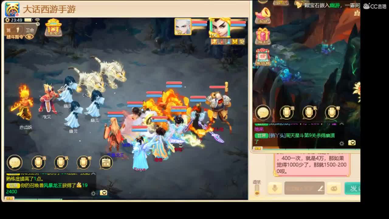 三区招实力队友！ 第2段