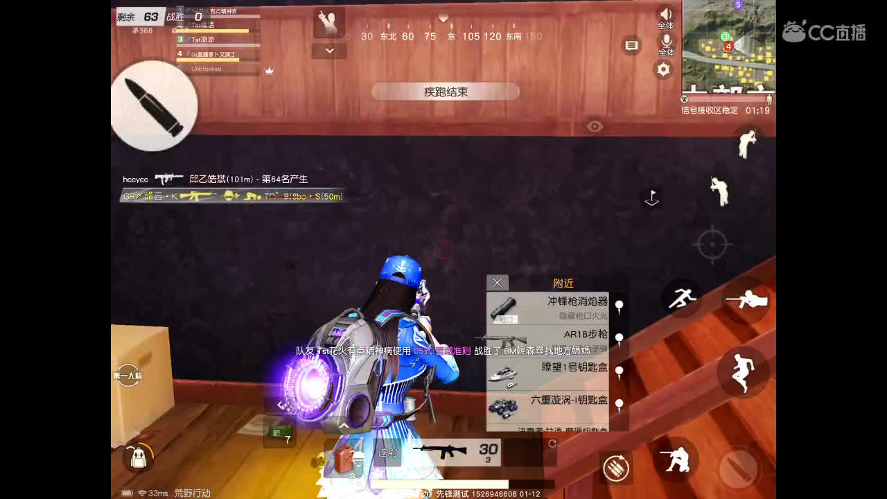 啊biu