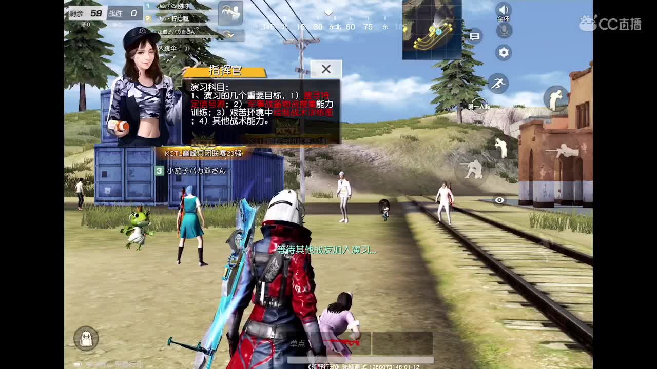 EST兵团招打手 活跃玩家 第2段