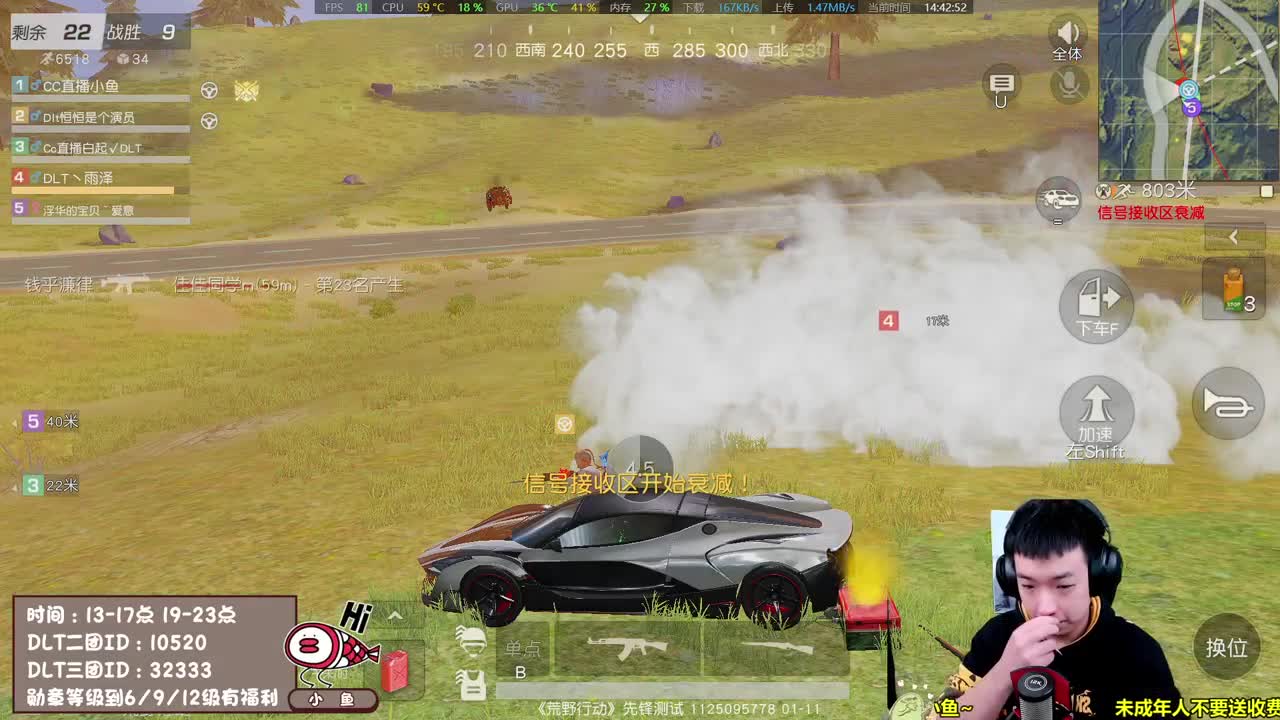 大病初愈鱼某人 第1段