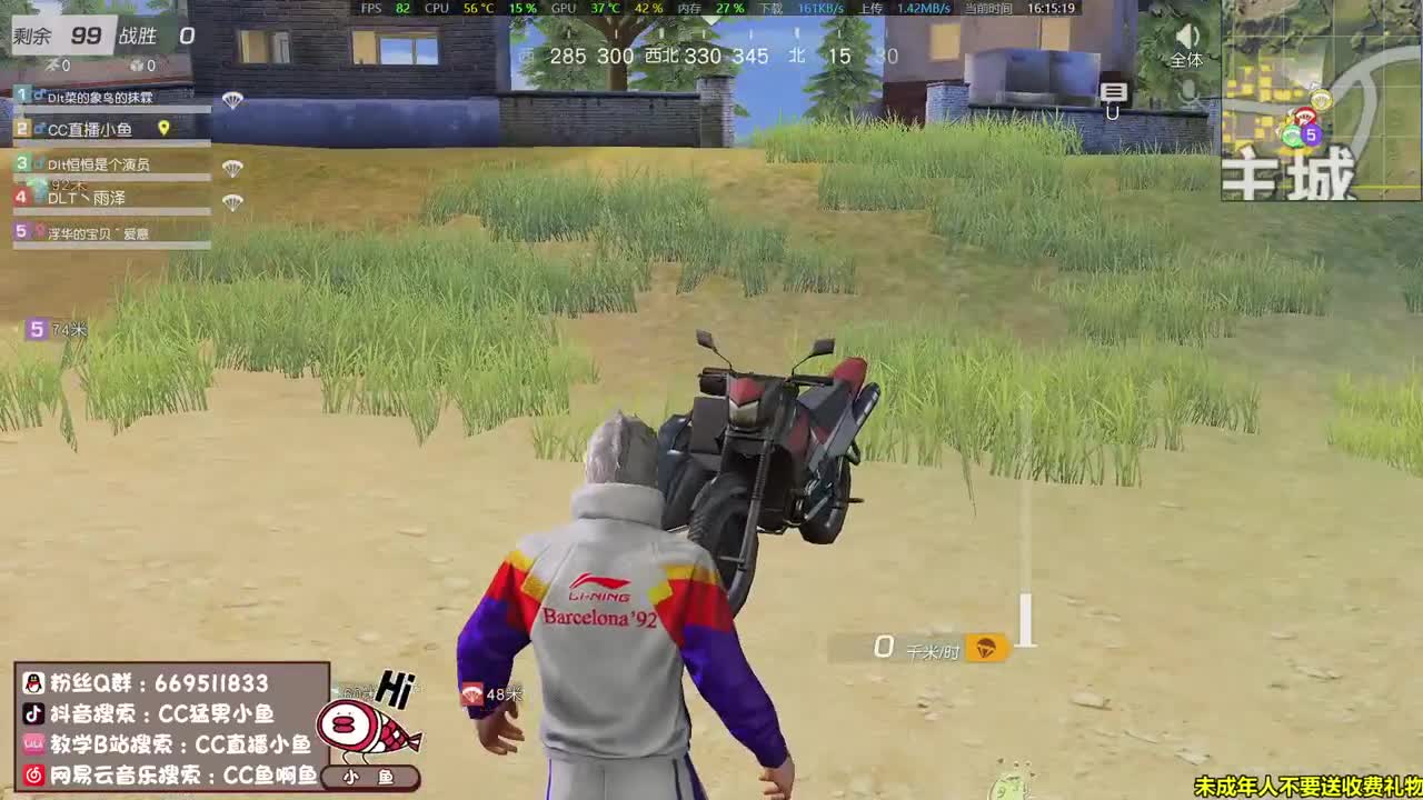 大病初愈鱼某人 第2段