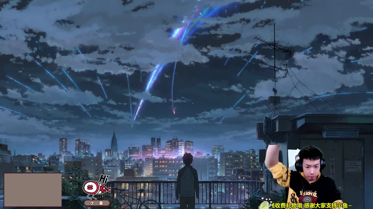 大病初愈鱼某人 第2段