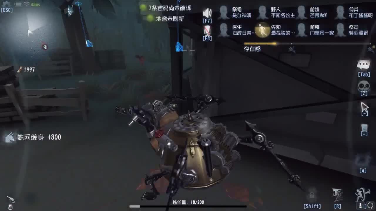 孤星：下午好哇 第2段